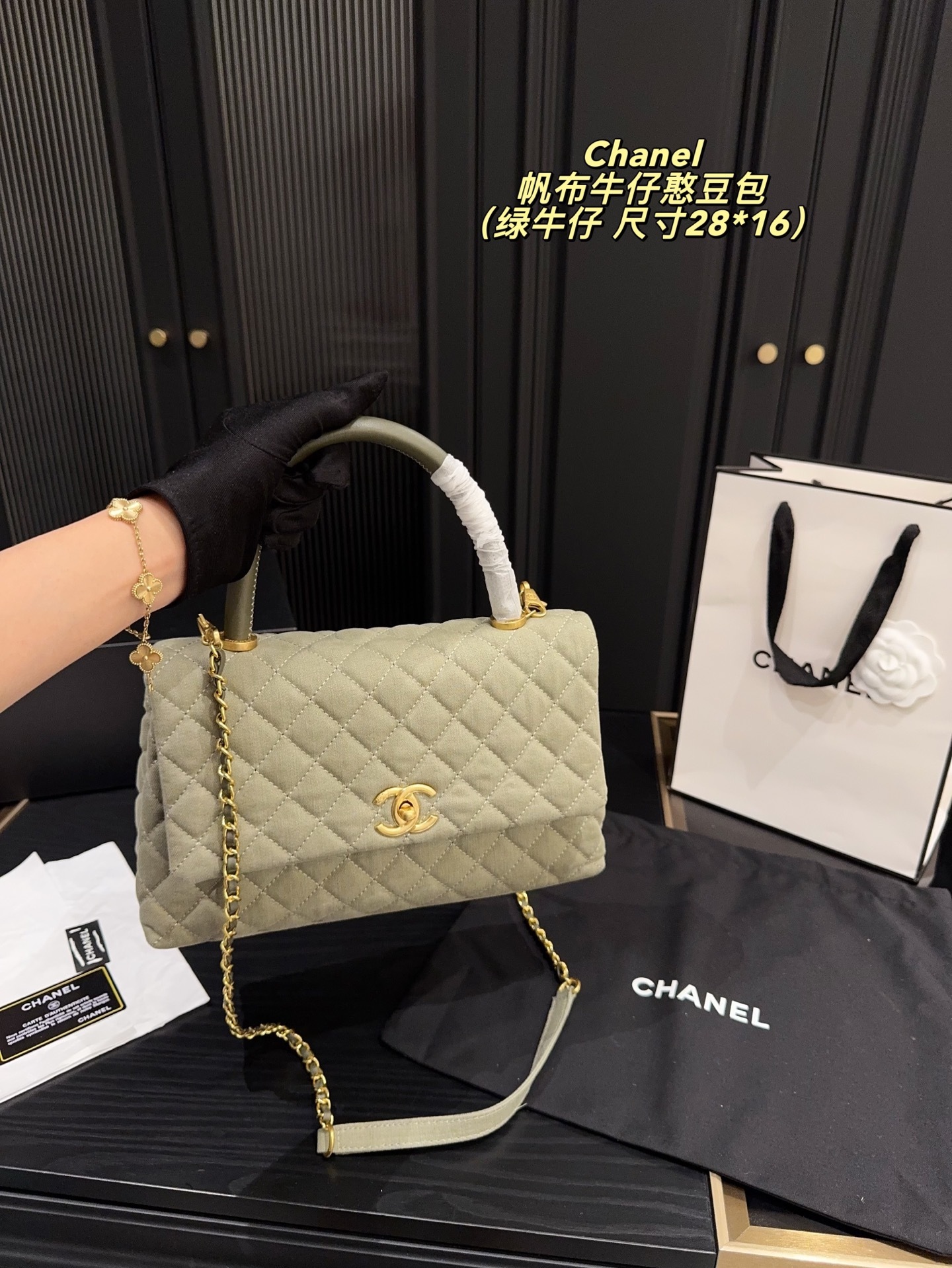 cc-new-arrival-coco-handle-bag-size-28-16-cm-1276