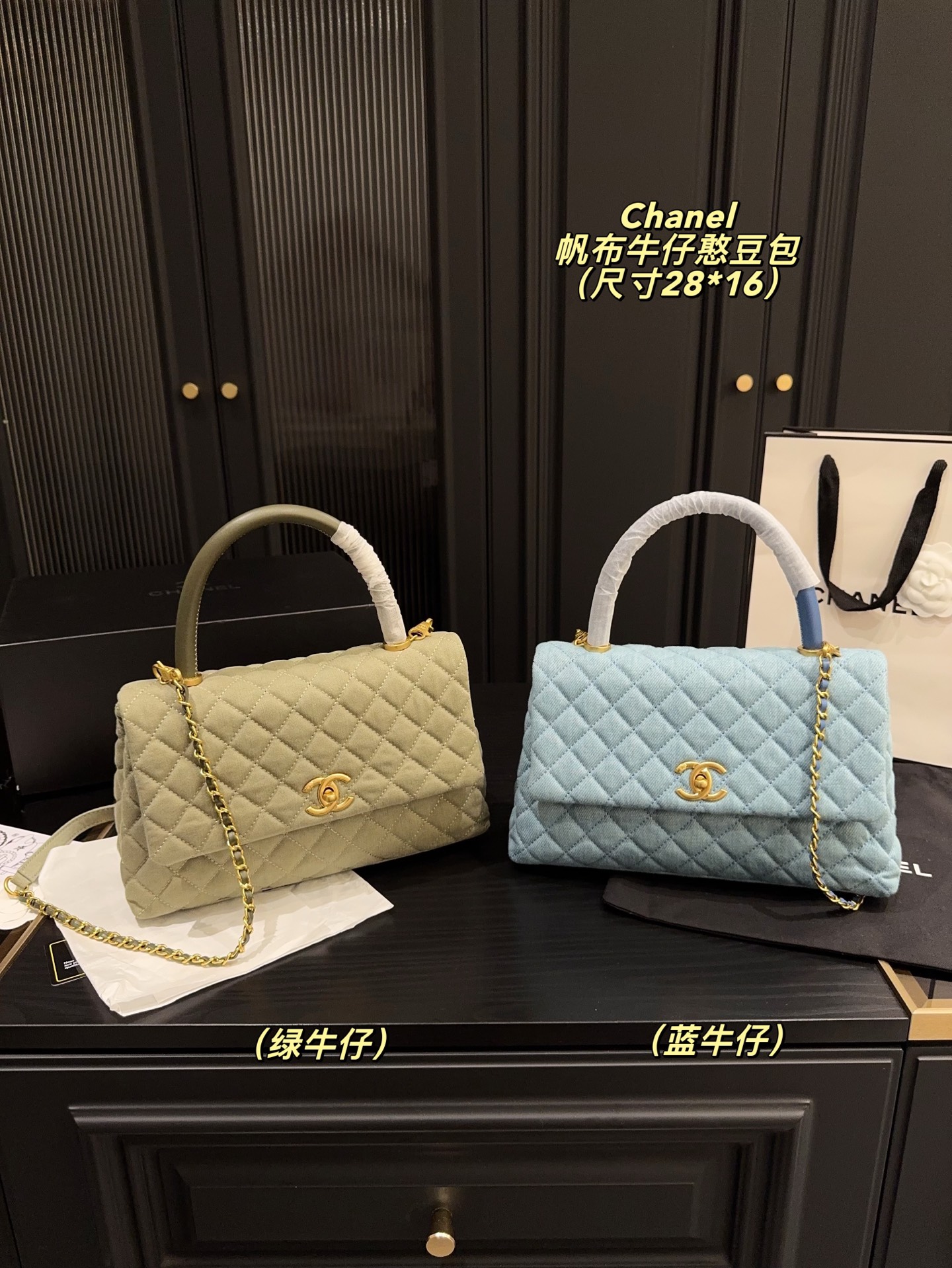 cc-new-arrival-coco-handle-bag-size-28-16-cm-1276