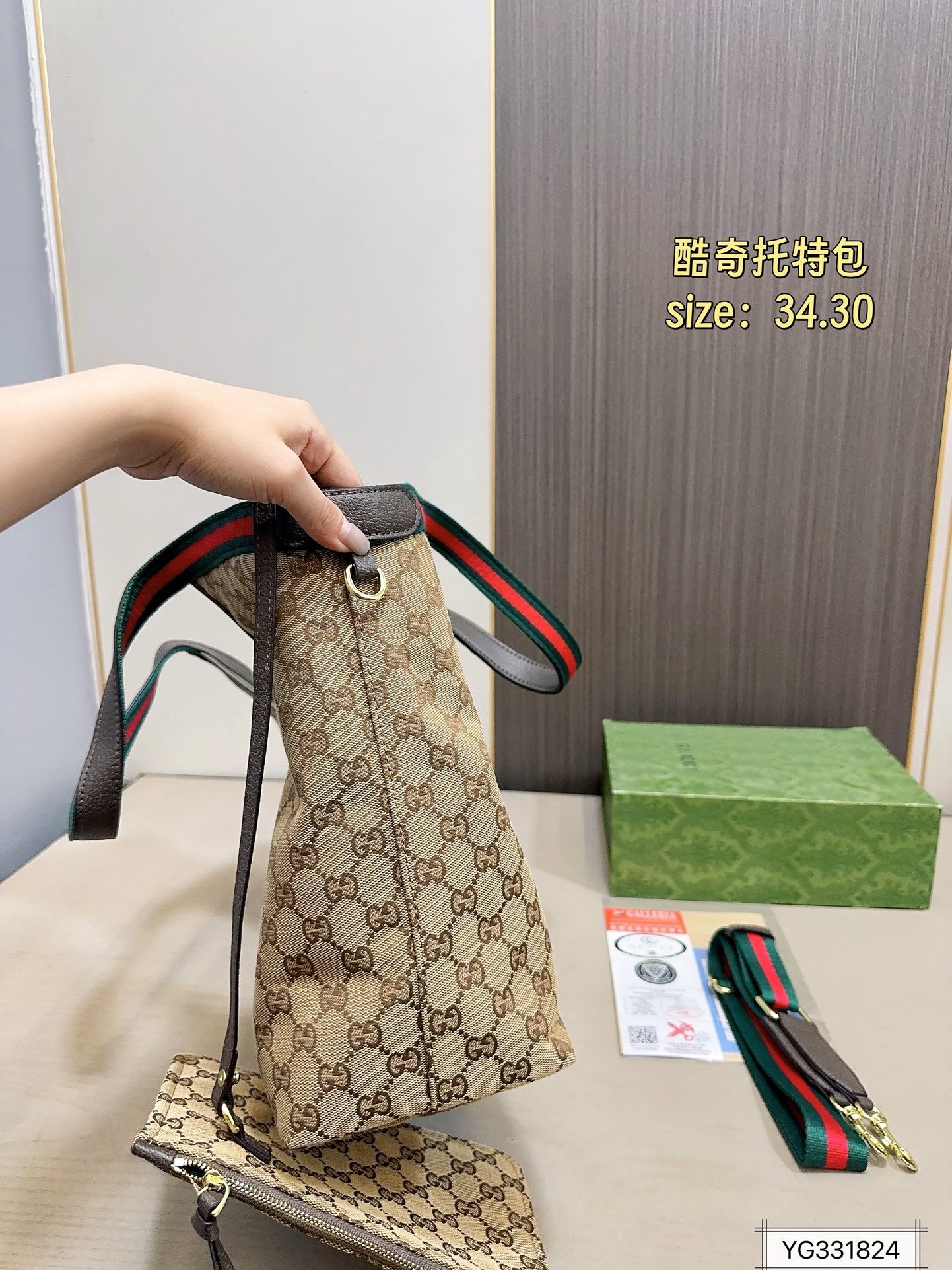 gg-new-arrival-giglio-tote-bag-size-34-30-cm-1873