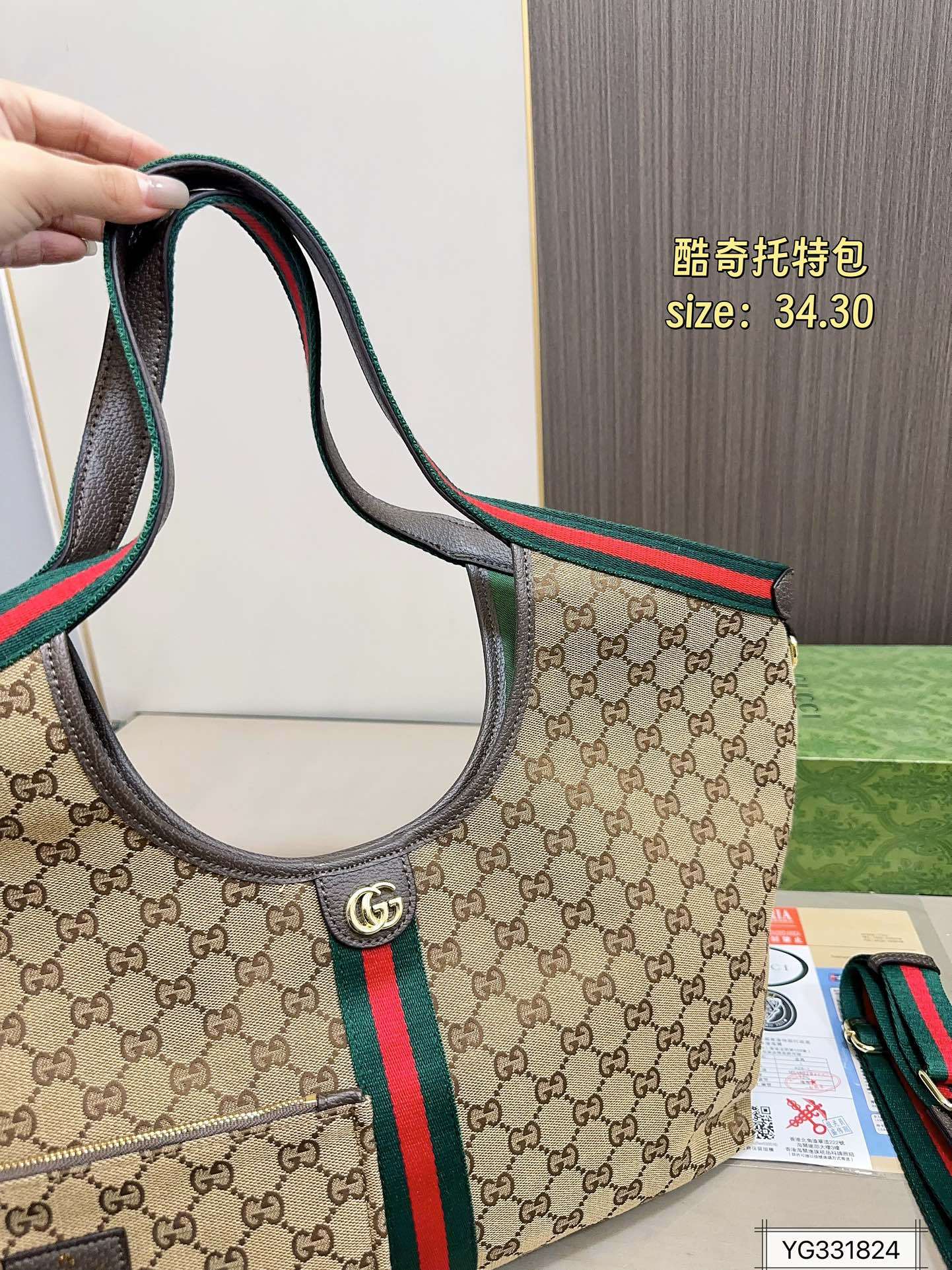 gg-new-arrival-giglio-tote-bag-size-34-30-cm-1873