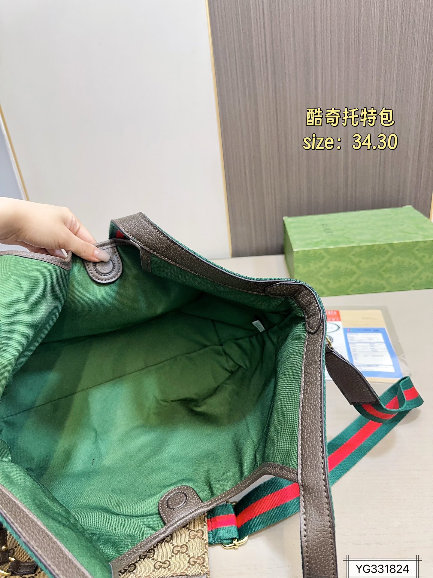 gg-new-arrival-giglio-tote-bag-size-34-30-cm-1873