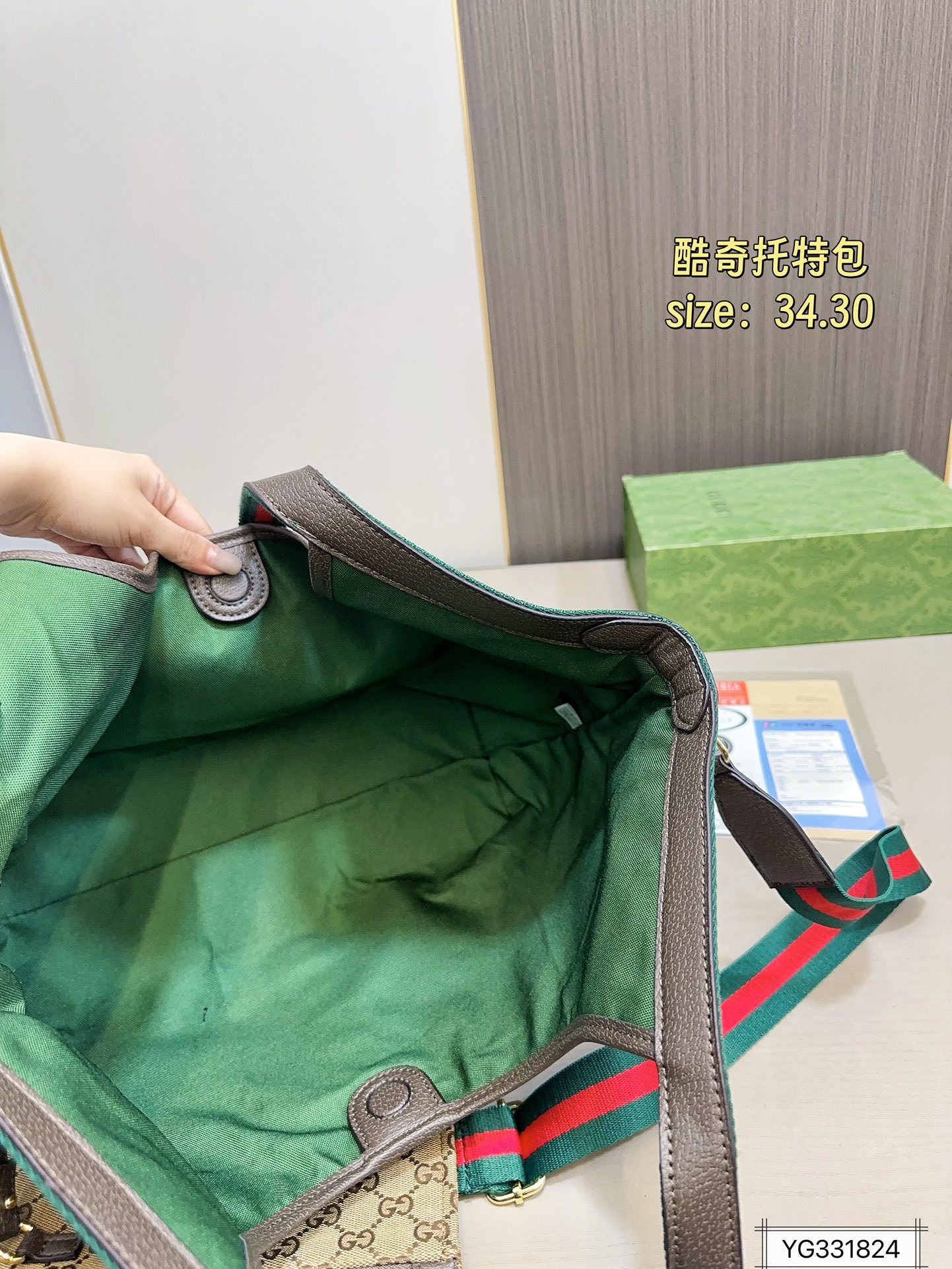 gg-new-arrival-giglio-tote-bag-size-34-30-cm-1873