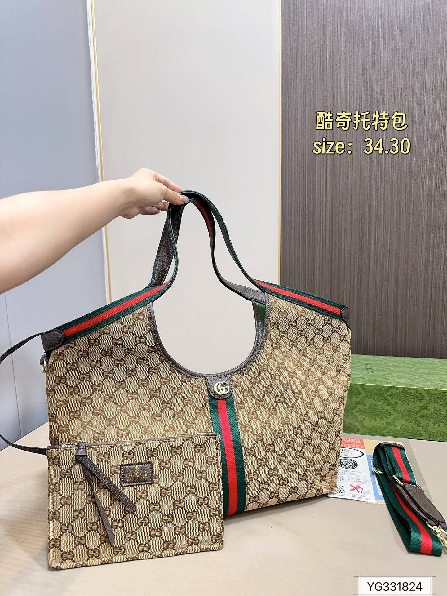 gg-new-arrival-giglio-tote-bag-size-34-30-cm-1873