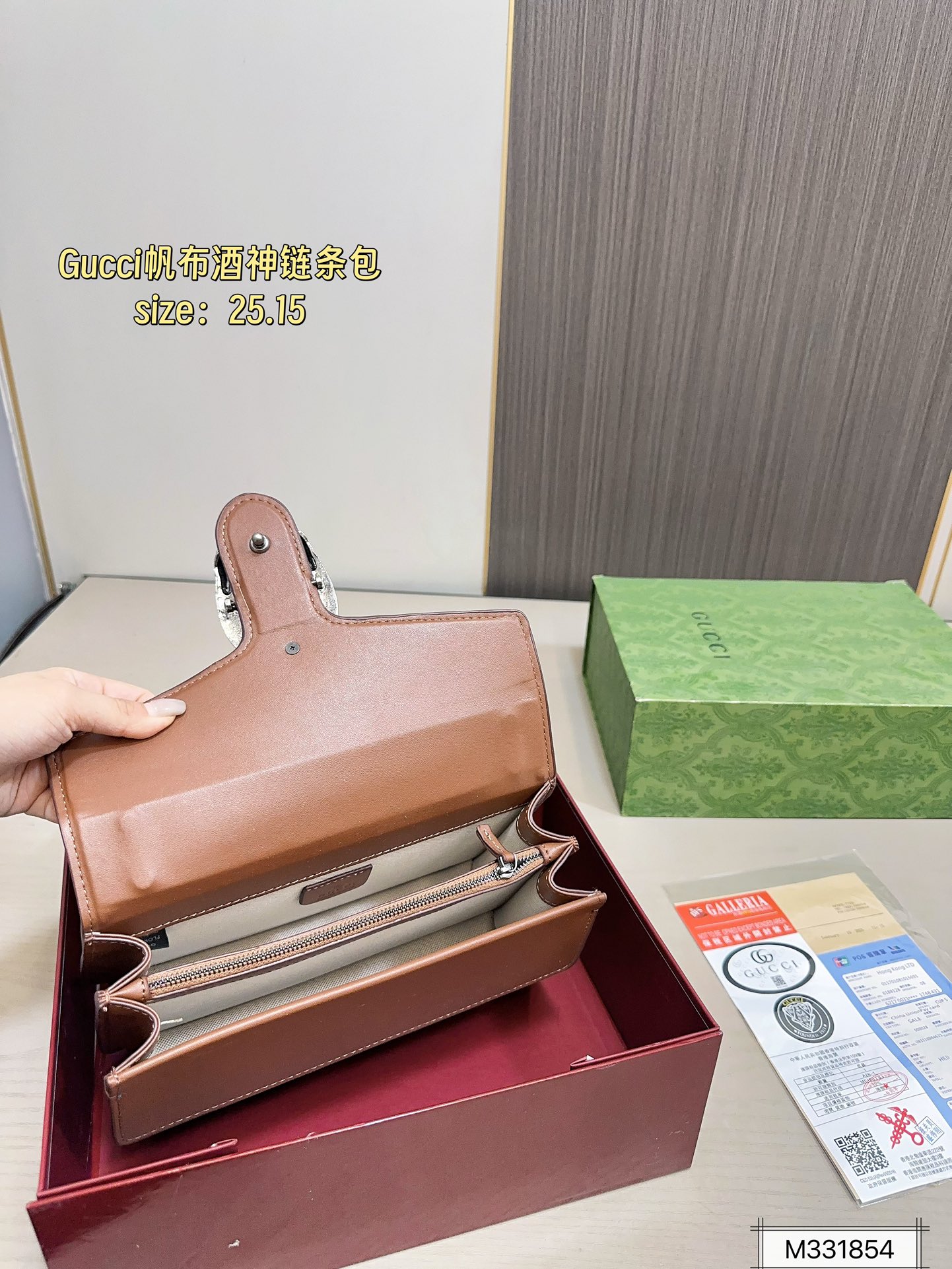 Gg new arrival chain bag size:25 * 15 cm