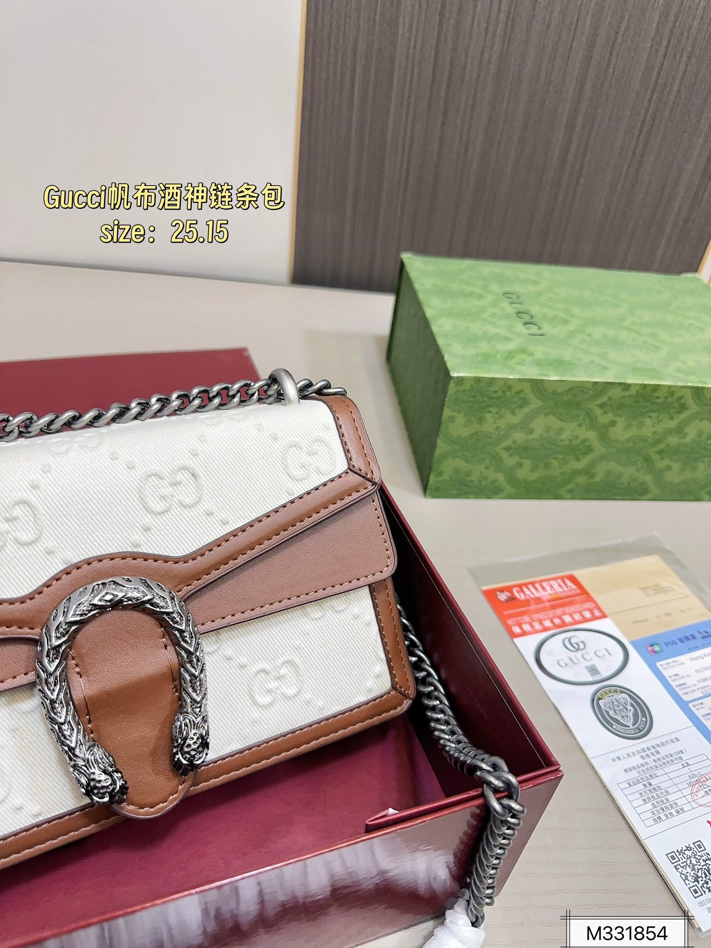 Gg new arrival chain bag size:25 * 15 cm