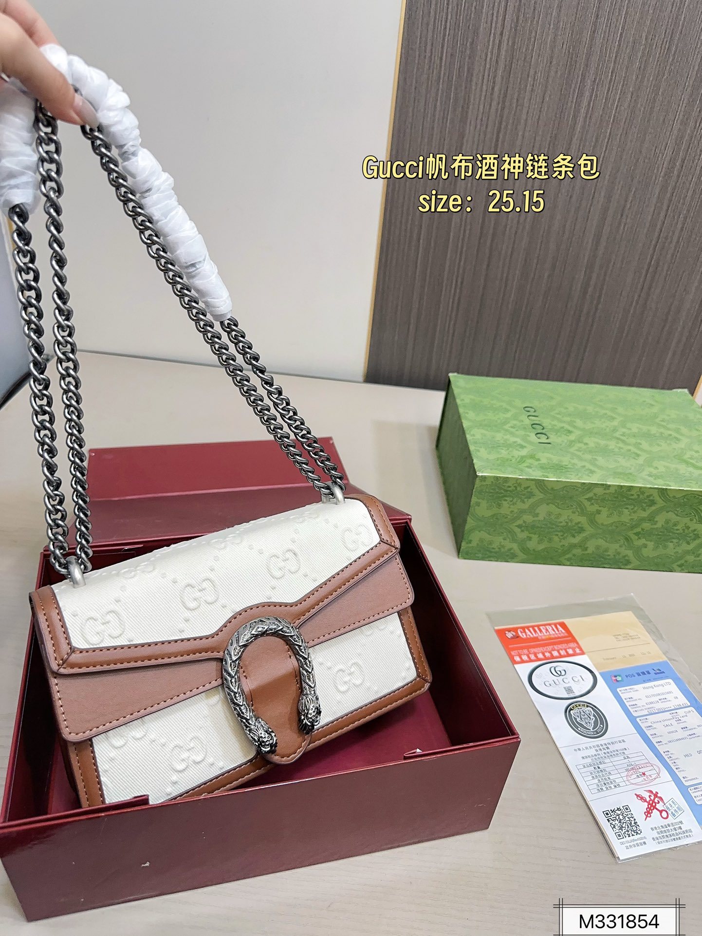 Gg new arrival chain bag size:25 * 15 cm