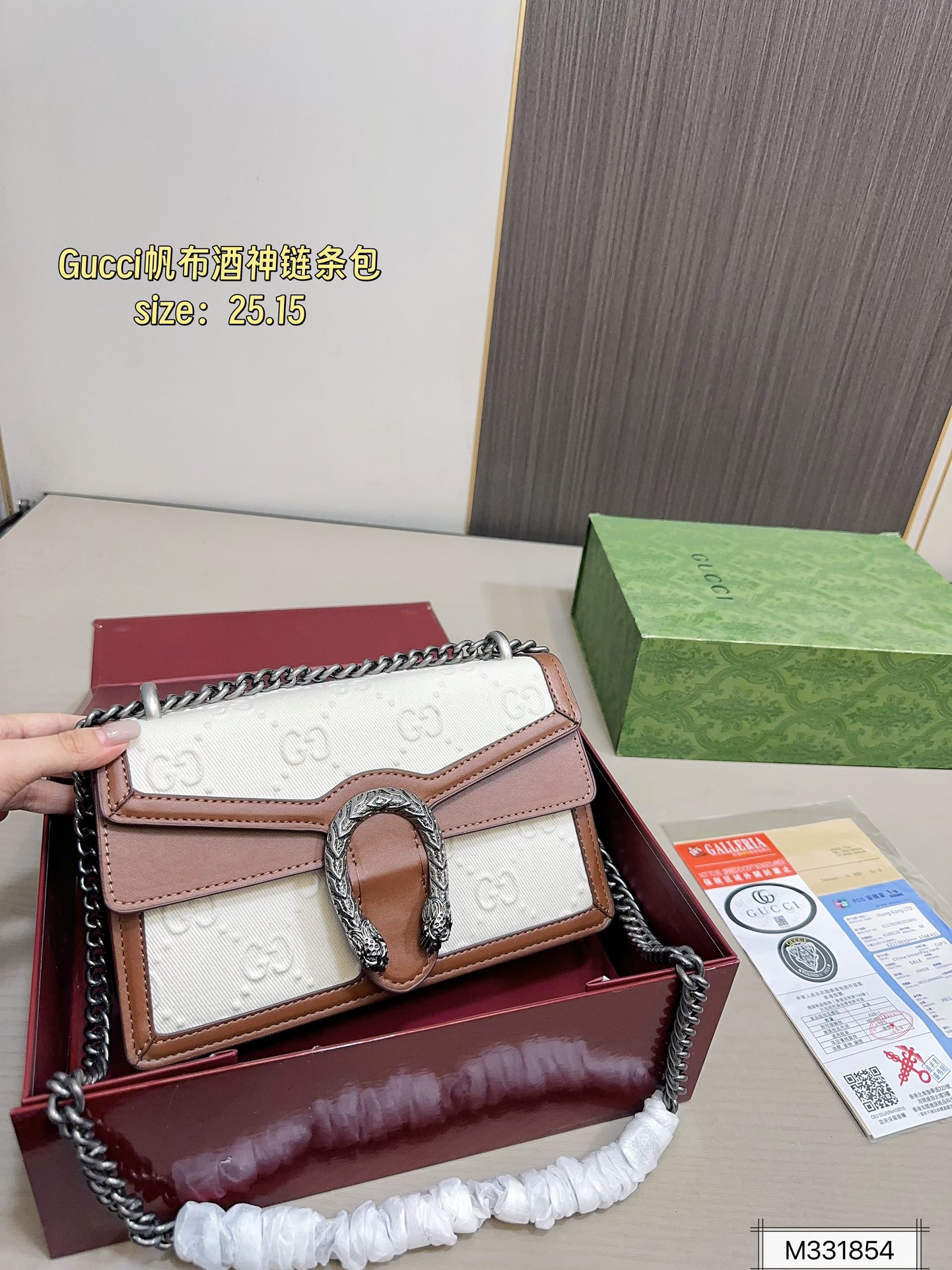 Gg new arrival chain bag size:25 * 15 cm