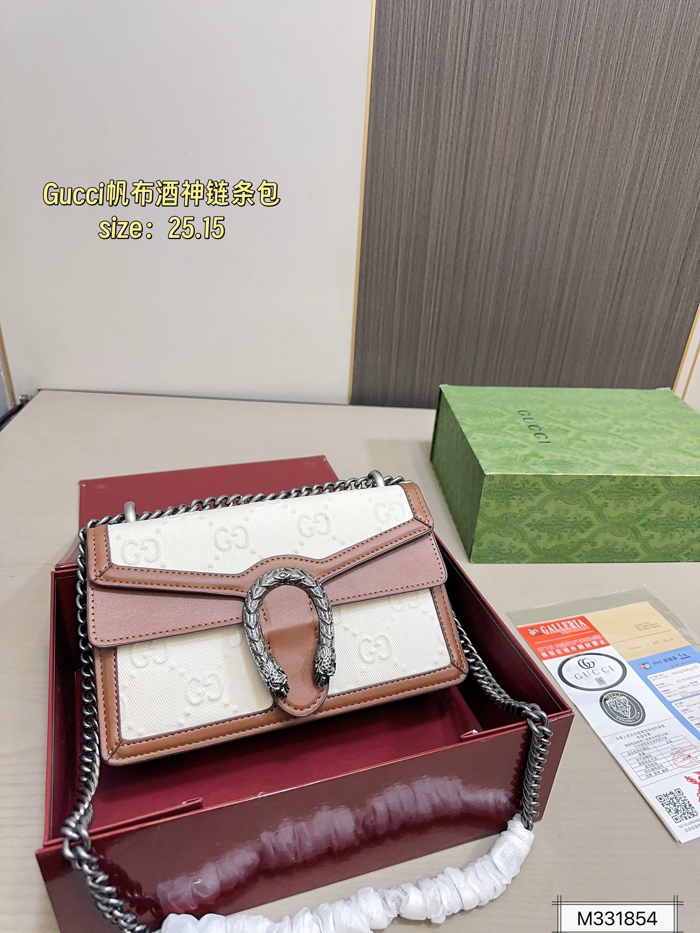 gg-new-arrival-chain-bag-size-25-15-cm-8663