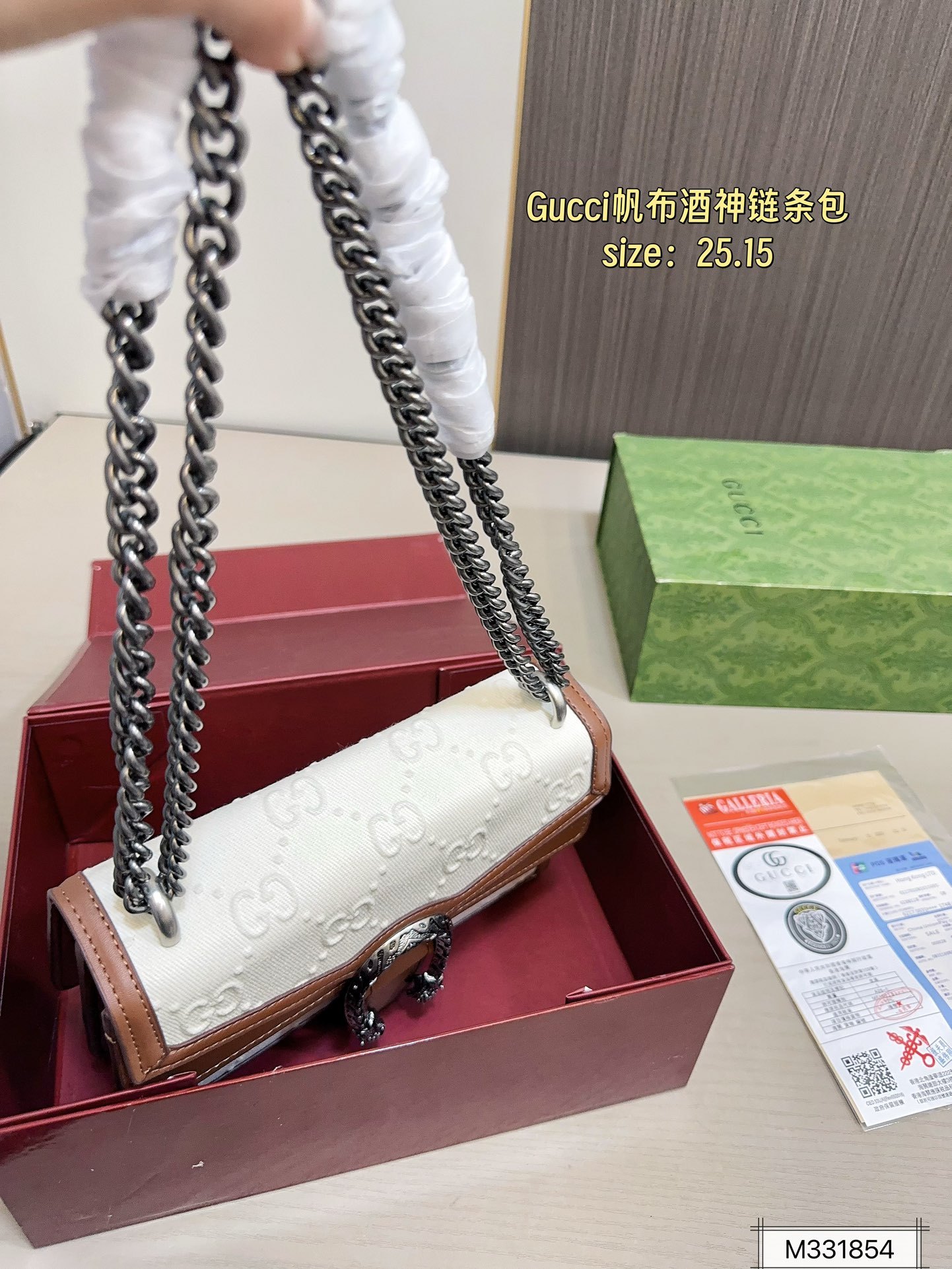 Gg new arrival chain bag size:25 * 15 cm