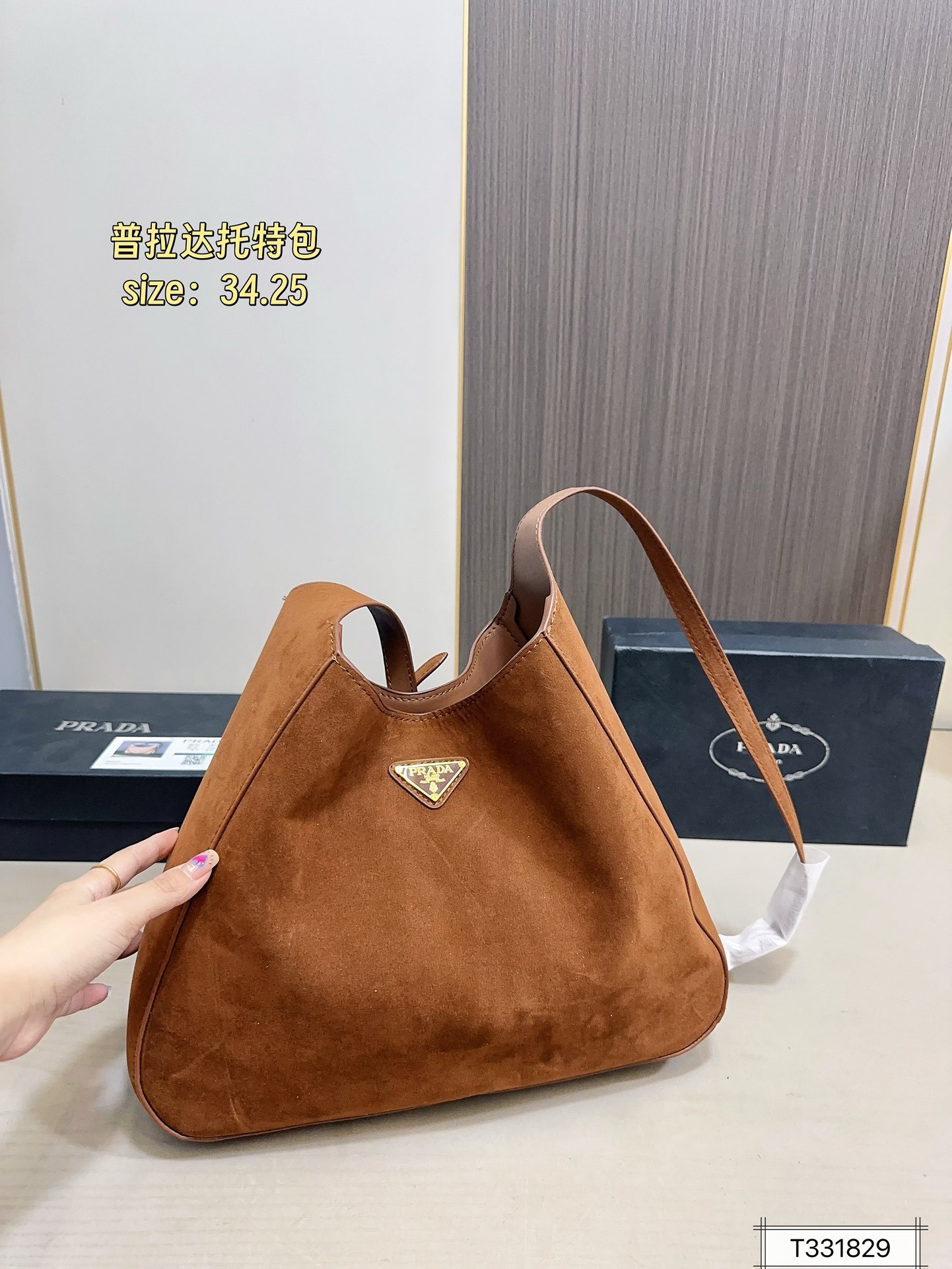 Pra new arrival leather tote bag size: 34*25 cm