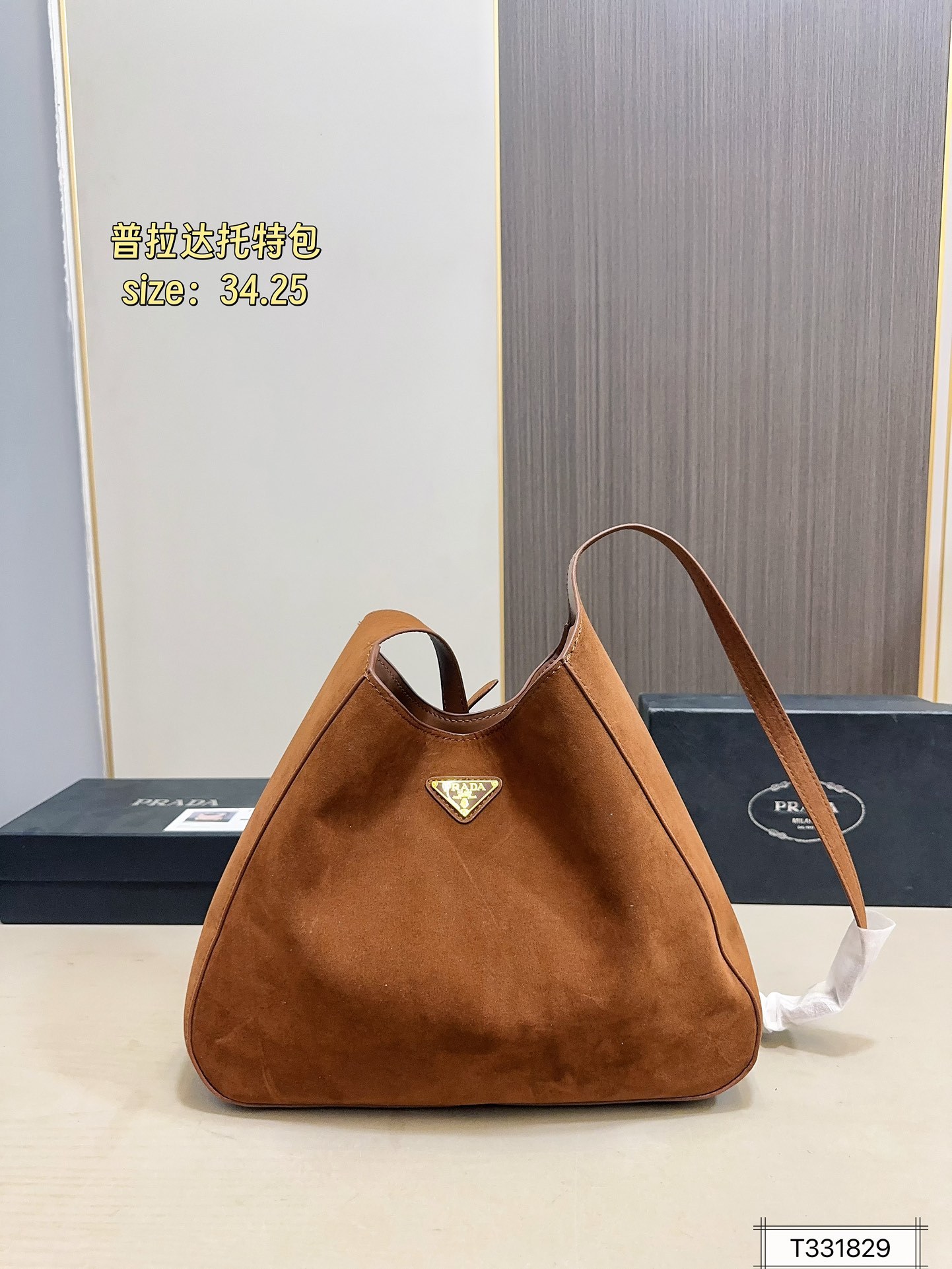 Pra new arrival leather tote bag size: 34*25 cm