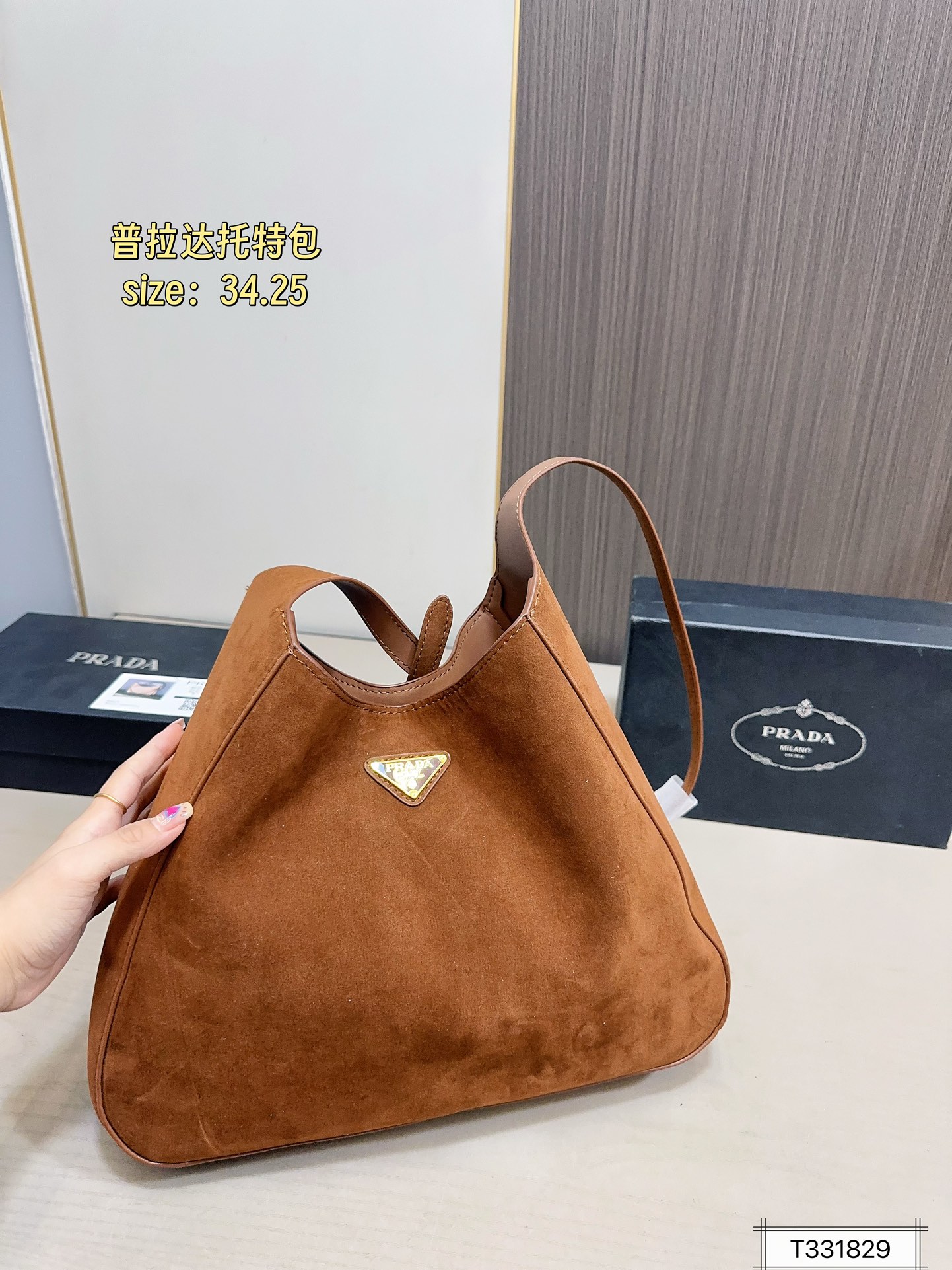 Pra new arrival leather tote bag size: 34*25 cm