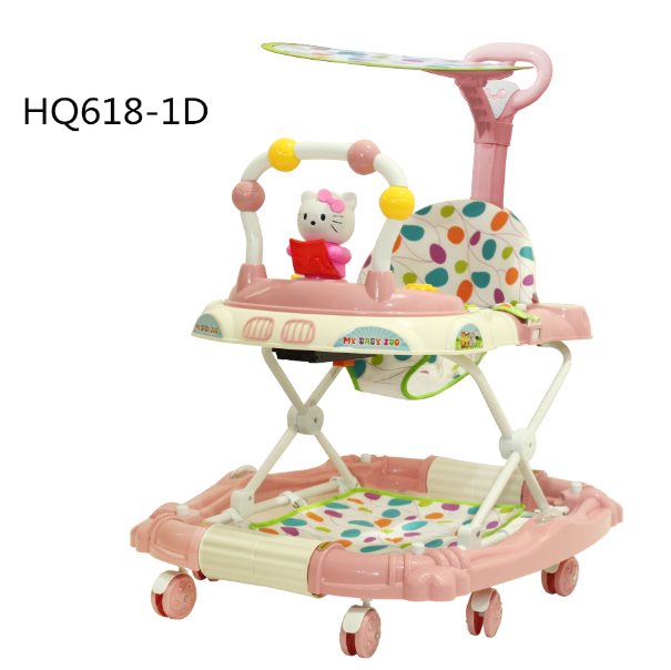 HQ618-1D