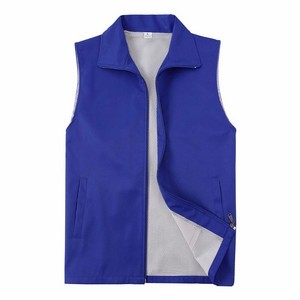 Adult Volunteer Activity Vest