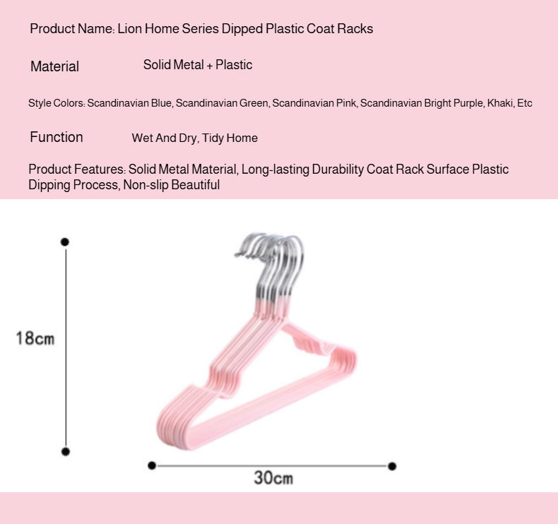 Household non-marking minimalist hanger, metal, adult non-slip with grooves