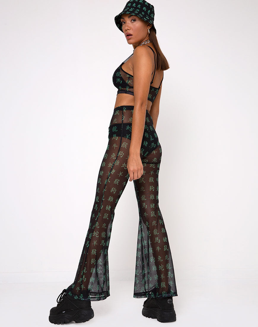 Herlom Trouser in Hidden Charm Black and Peppermint-Nico Sky