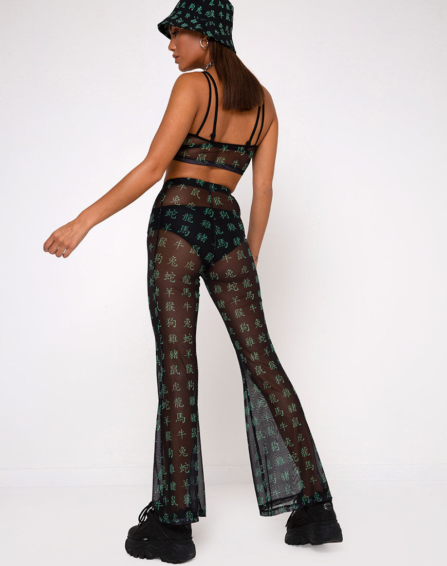 Herlom Trouser in Hidden Charm Black and Peppermint-Nico Sky