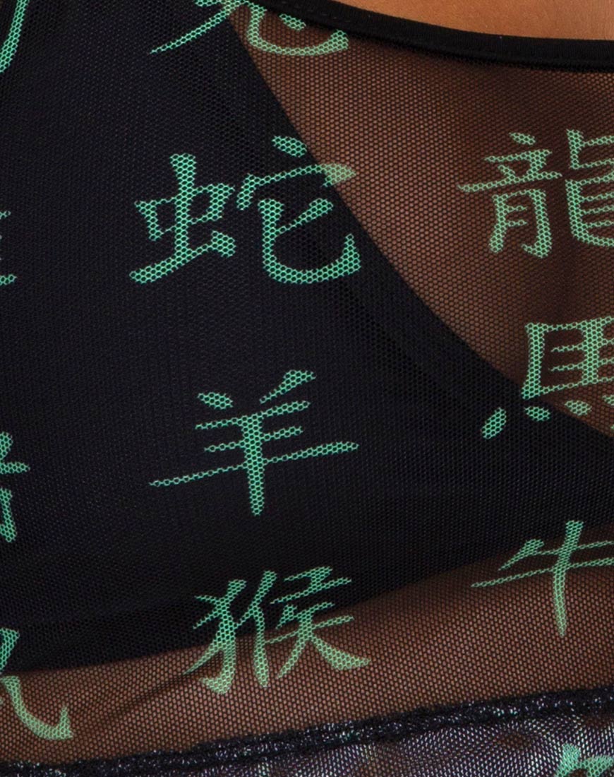 Bliss Top in Hidden Charm Black/Peppermint-Nico Sky