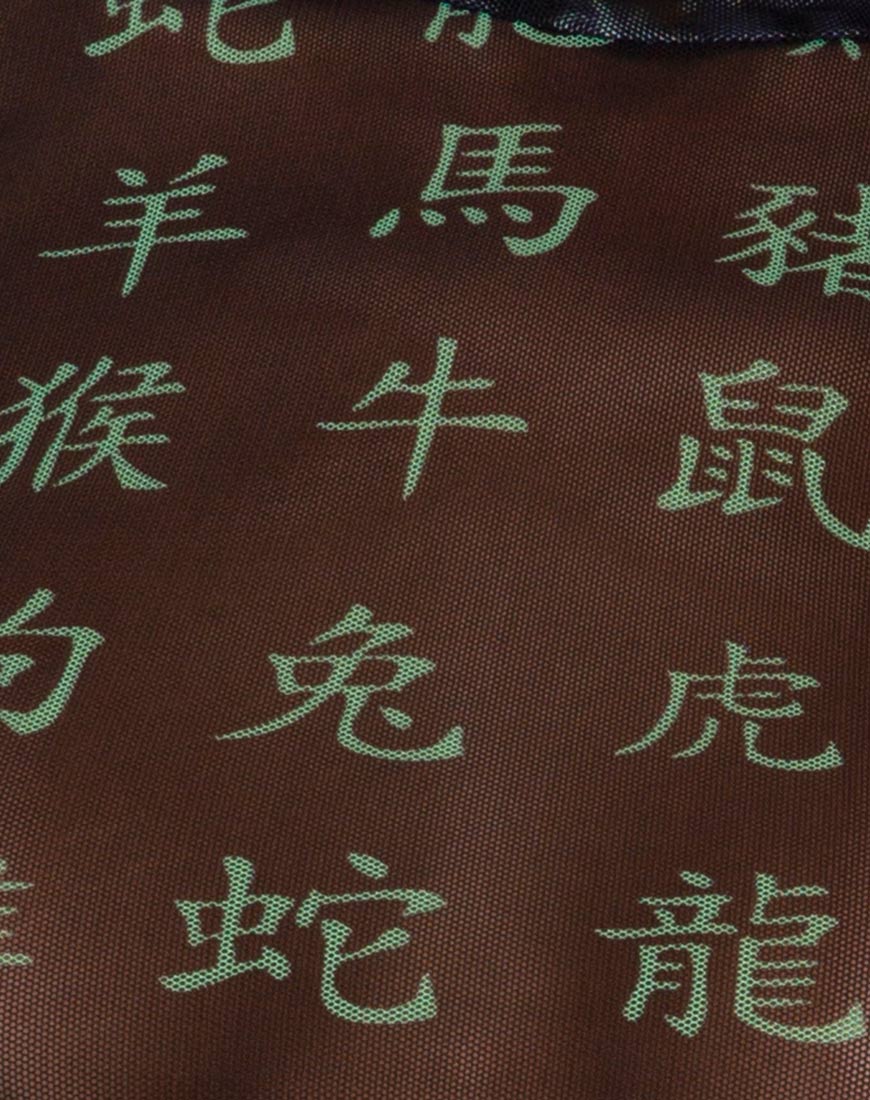 Herlom Trouser in Hidden Charm Black and Peppermint-Nico Sky