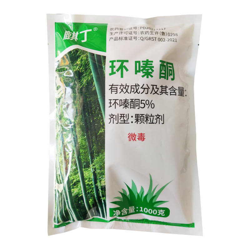【⏱️ Results in 3 Hours】Root-Killing Herbicide 🧪, Specialized for Large Trees 🌳, 2-Year Long-Lasting Weed Control 🛡️