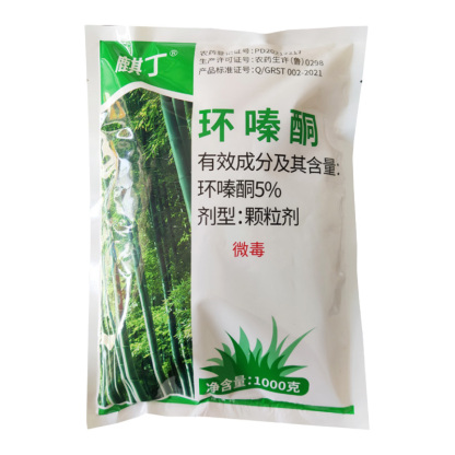 【⏱️ Results in 3 Hours】Root-Killing Herbicide 🧪, Specialized for Large Trees 🌳, 2-Year Long-Lasting Weed Control 🛡️
