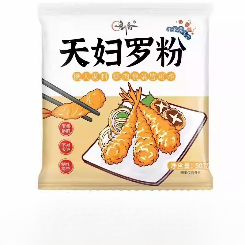 【Křupavé a nemastné】 Tempura mouka, kterou milují jak starší lidé, tak i děti.