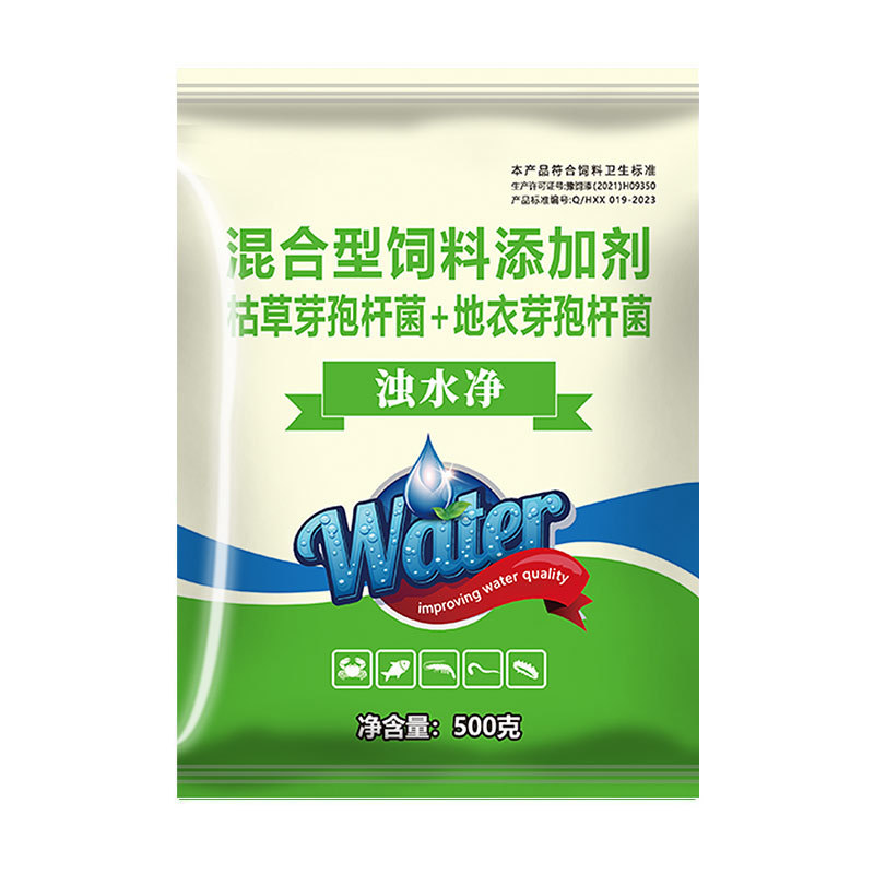 【Jeden sáček na deset akrů】Neškodí rybám a krevety, prostředek na čištění vody pro chov vodních živo