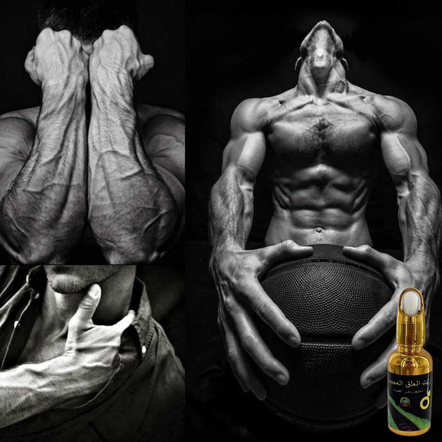 Leech Essential Swelling Oil