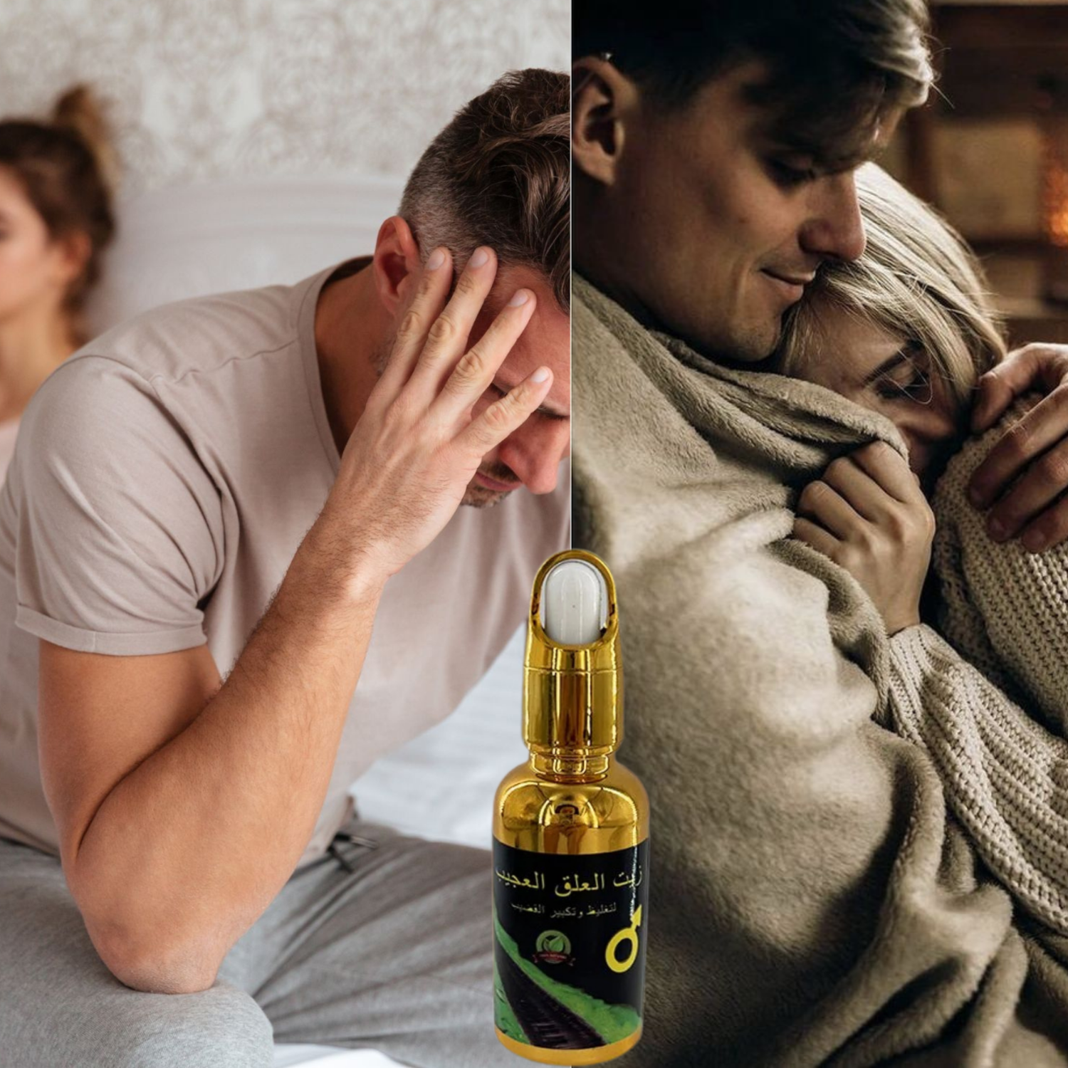 Leech Essential Swelling Oil