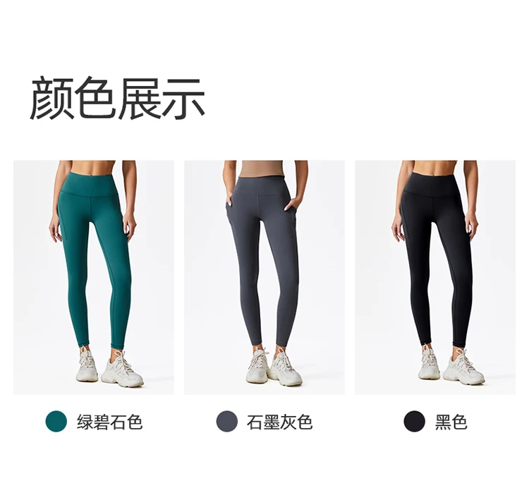 High Waisted Yoga Leggings Scrunch Butt Lifting Yoga Pants for Women With Pockets Workout Fitness Gym Wear