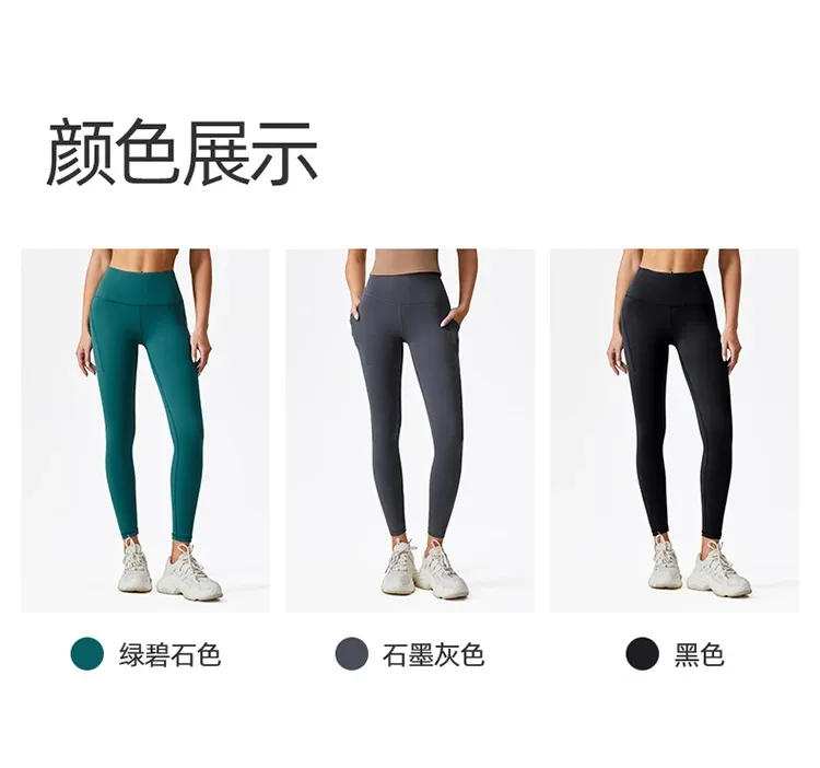 High Waisted Yoga Leggings Scrunch Butt Lifting Yoga Pants for Women With Pockets Workout Fitness Gym Wear