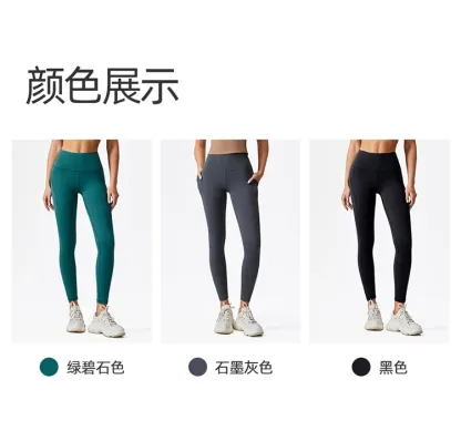 High Waisted Yoga Leggings Scrunch Butt Lifting Yoga Pants for Women With Pockets Workout Fitness Gym Wear