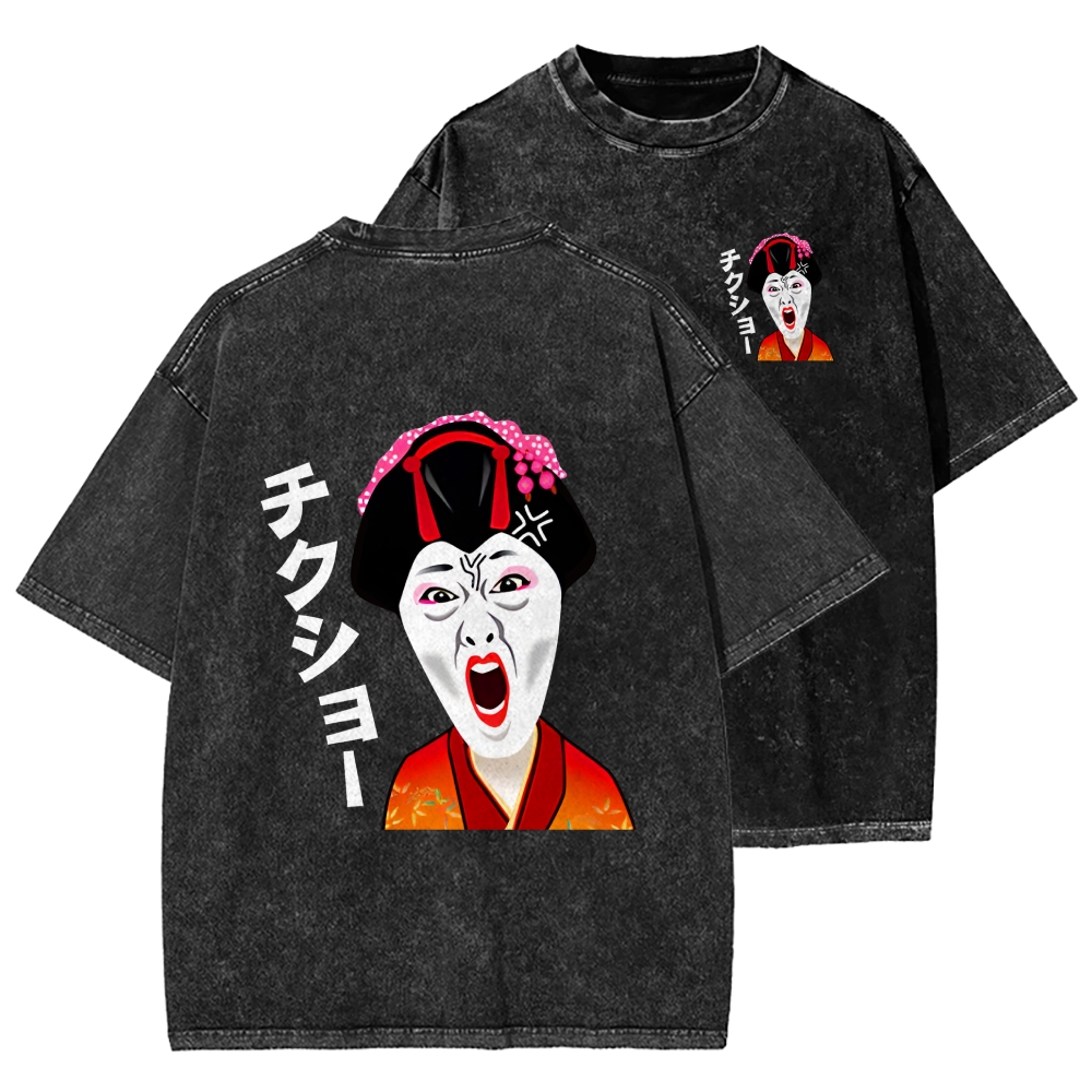 Damn it!  Front And Back Printing Washed T-shirt