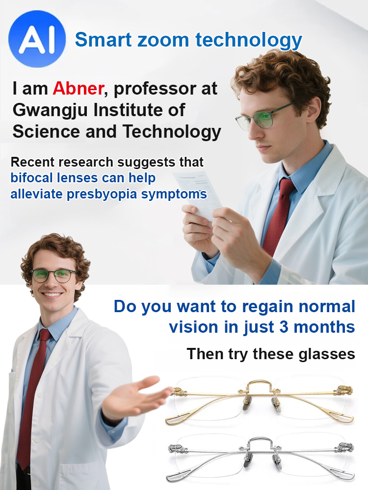 Color-changing anti-blue light presbyopia glasses