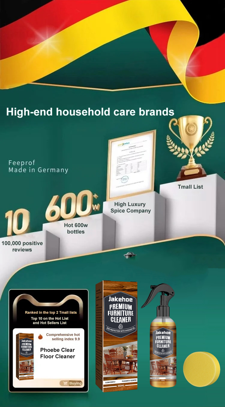 12-21杨新育-1145561HFH-【去污增亮】jakehoe地板清洁剂_02.jpg