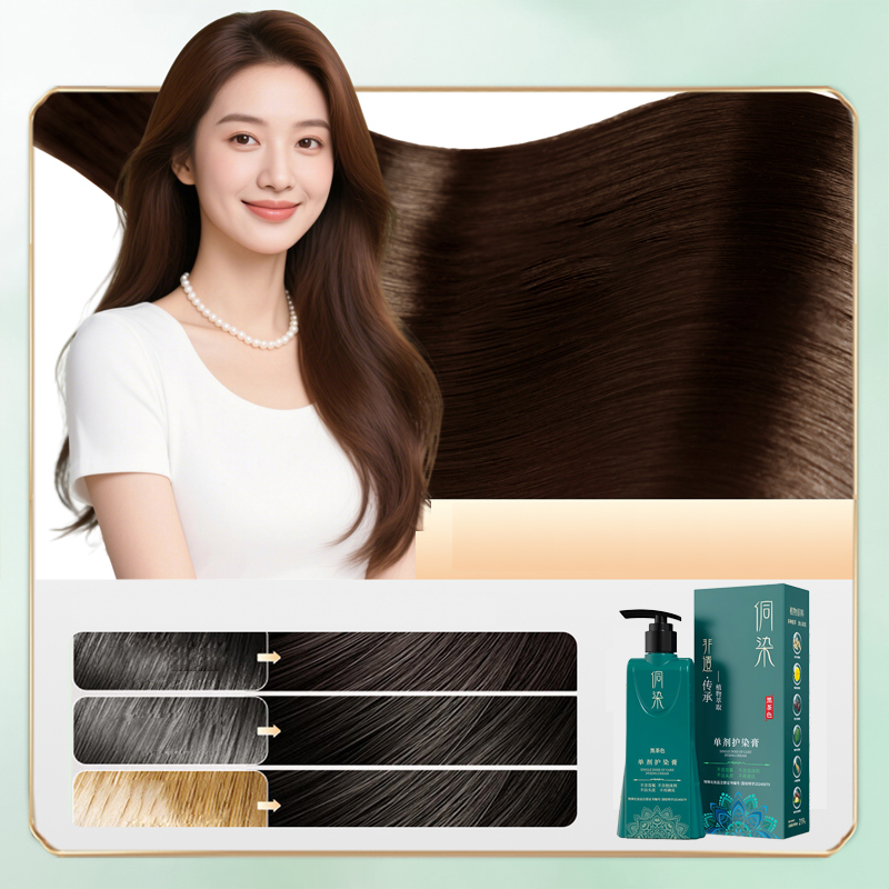 【Whiten in one go】Newly upgraded single-dose plant-based dye protection cream