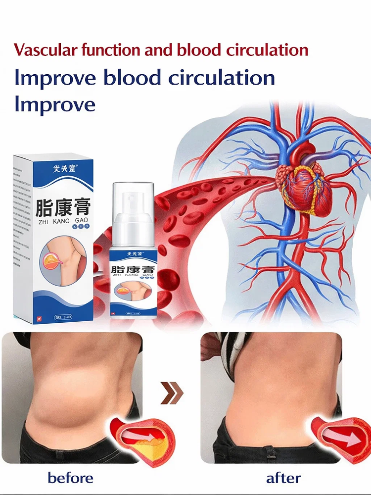  [Instant Effect] Fat Care Balm