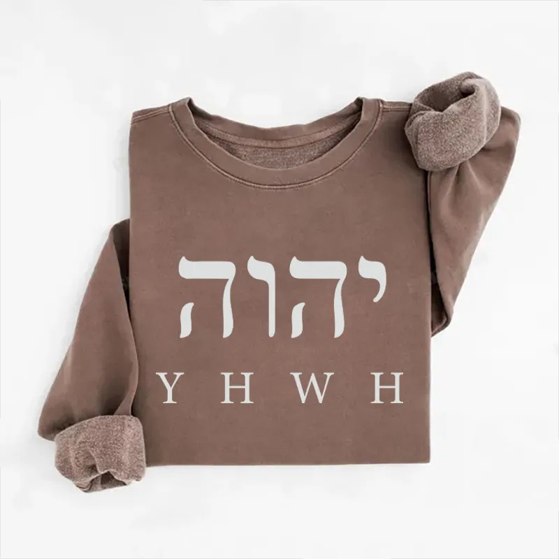 Comfort Colors YHWH T-shirt/Sweatshirt
