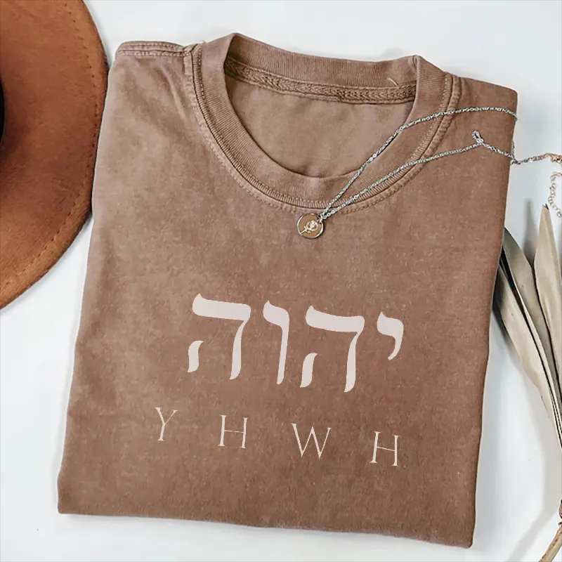 Comfort Colors YHWH T-shirt/Sweatshirt
