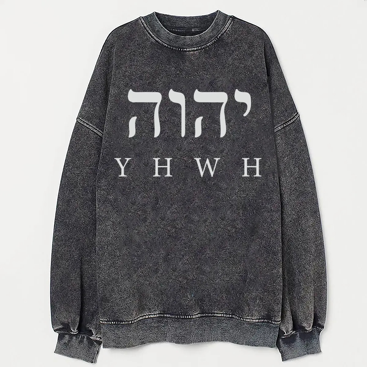 Comfort Colors YHWH T-shirt/Sweatshirt