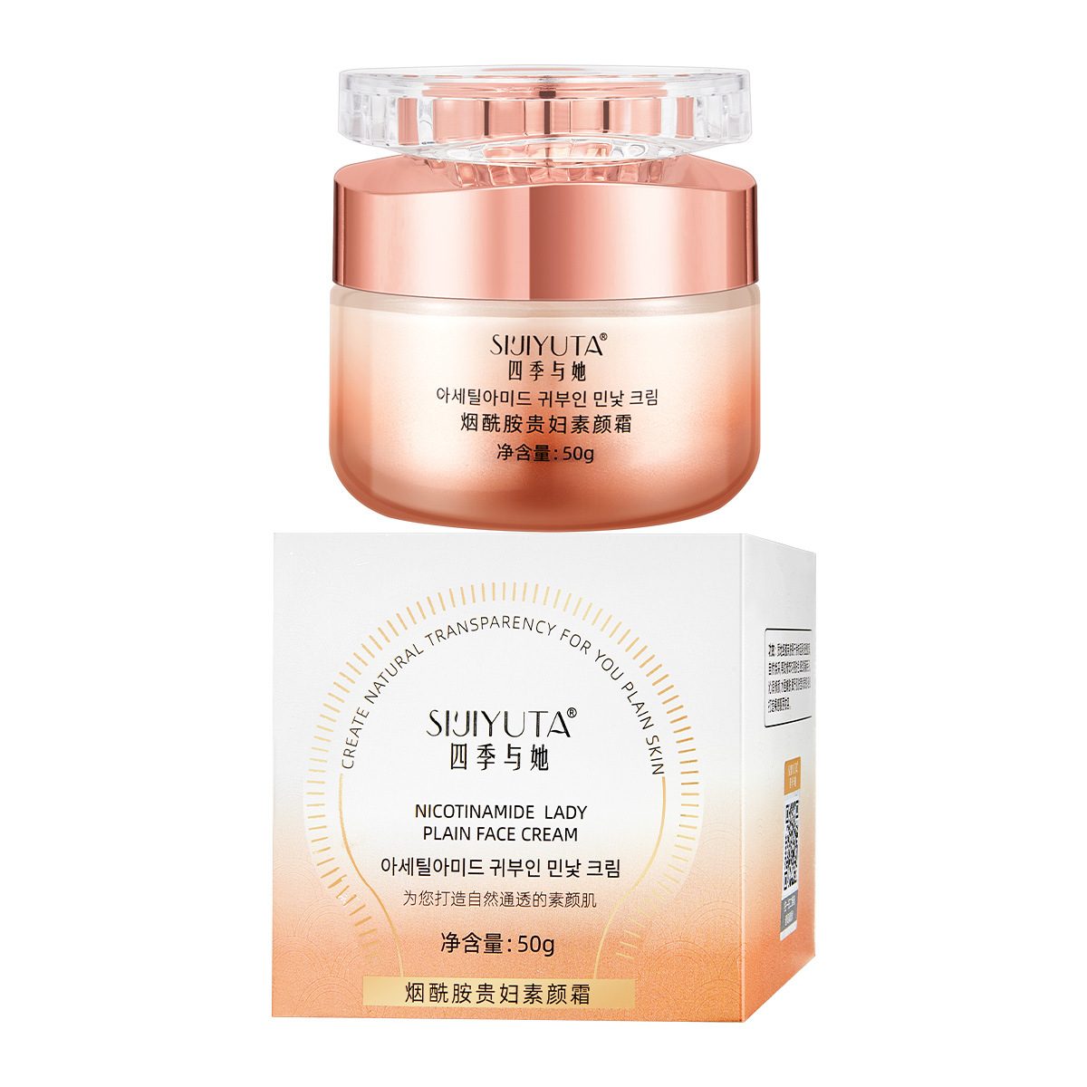 Nicotinamide Precious Tone-up Cream