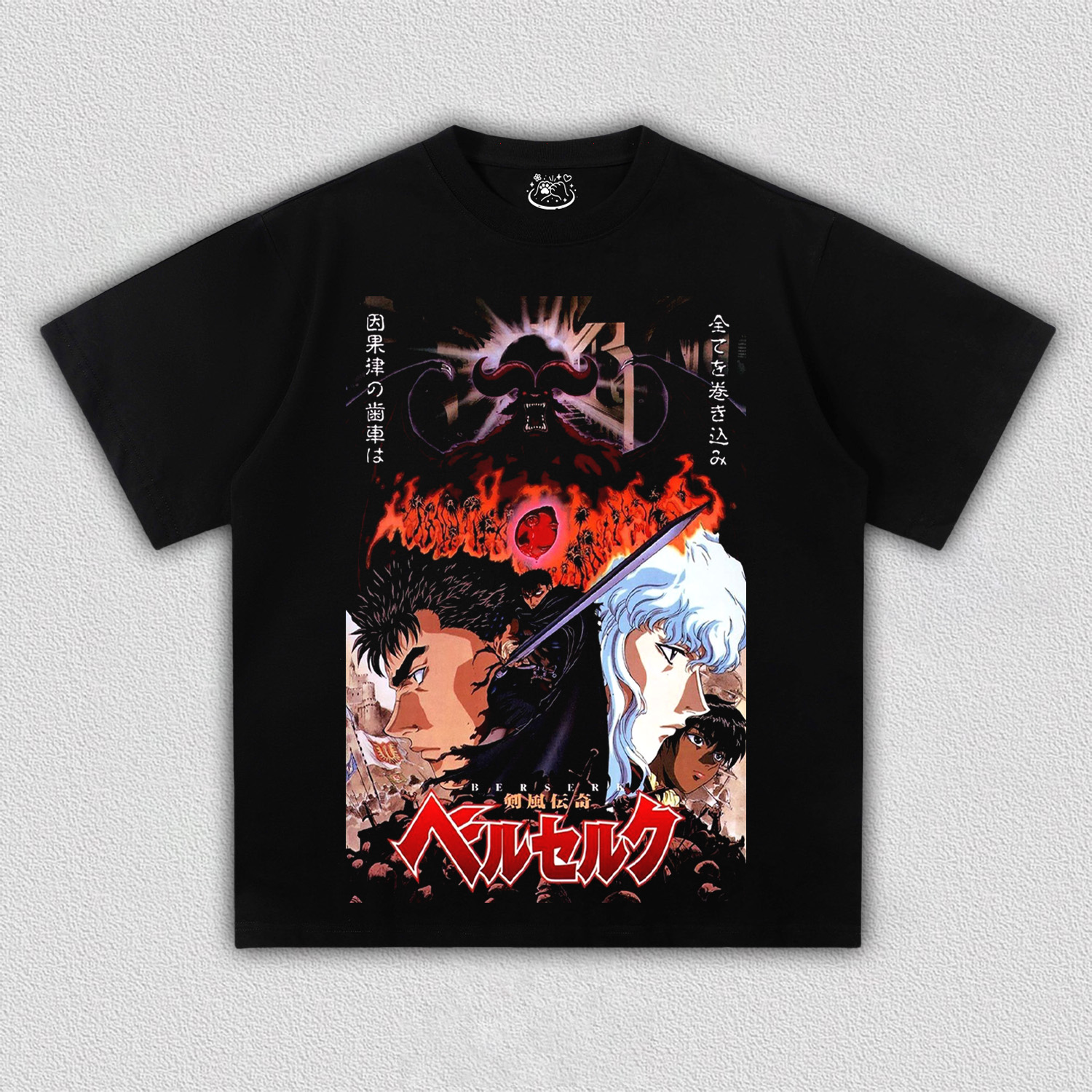 Berserk V1 TEE