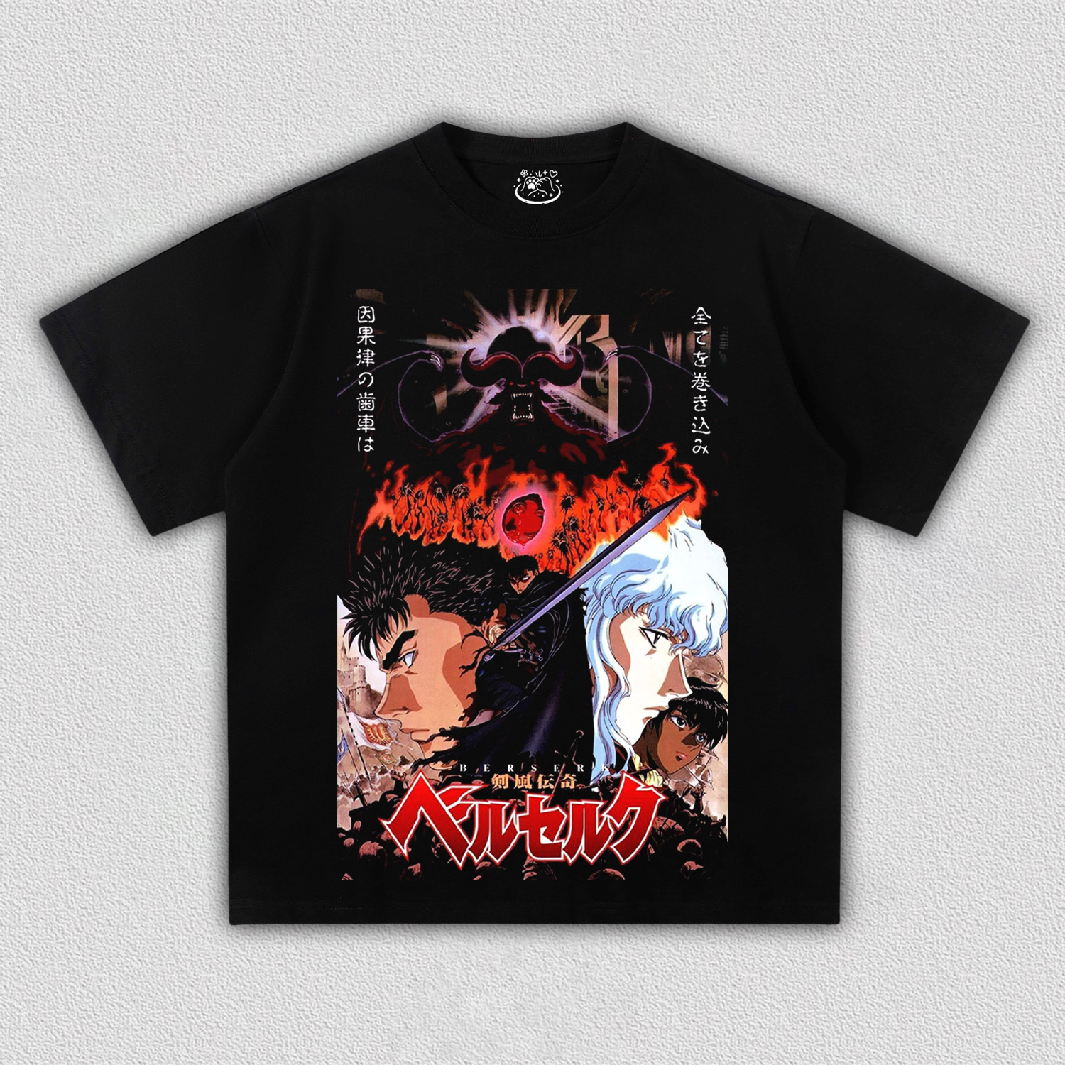 Berserk V1 TEE