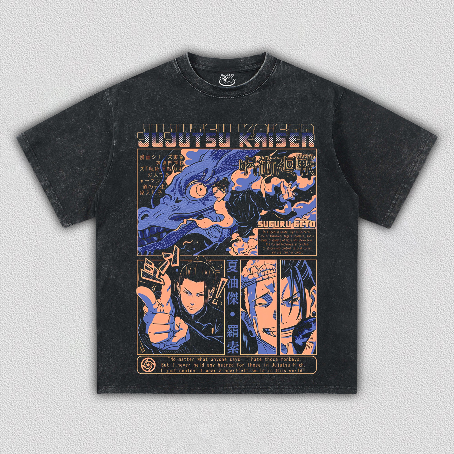 Jujutsu Kaisen V1 TEE