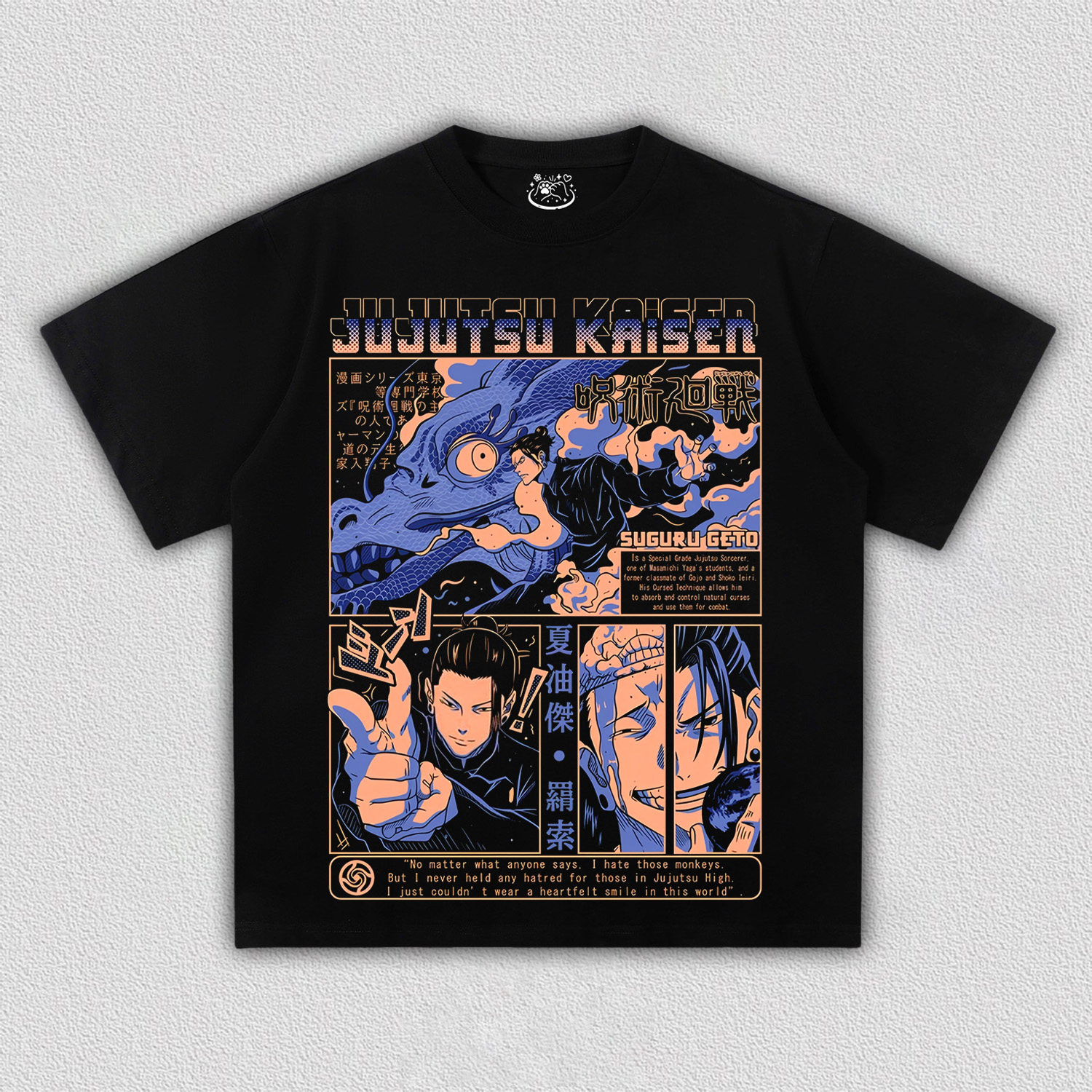 Jujutsu Kaisen V1 TEE