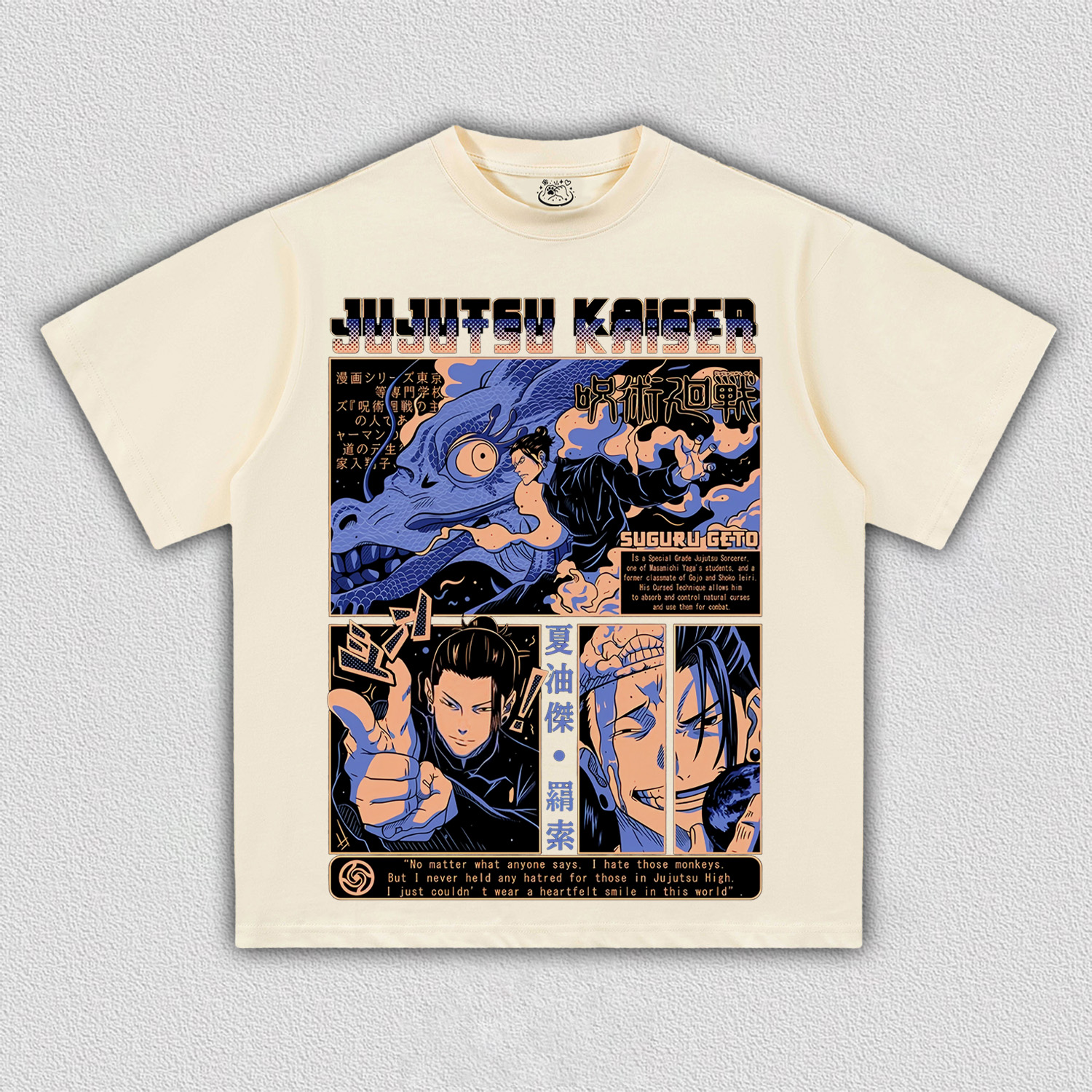 Jujutsu Kaisen V1 TEE