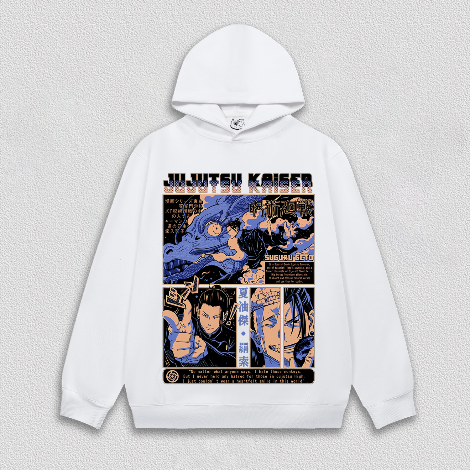 Jujutsu Kaisen V1 TEE 11.11