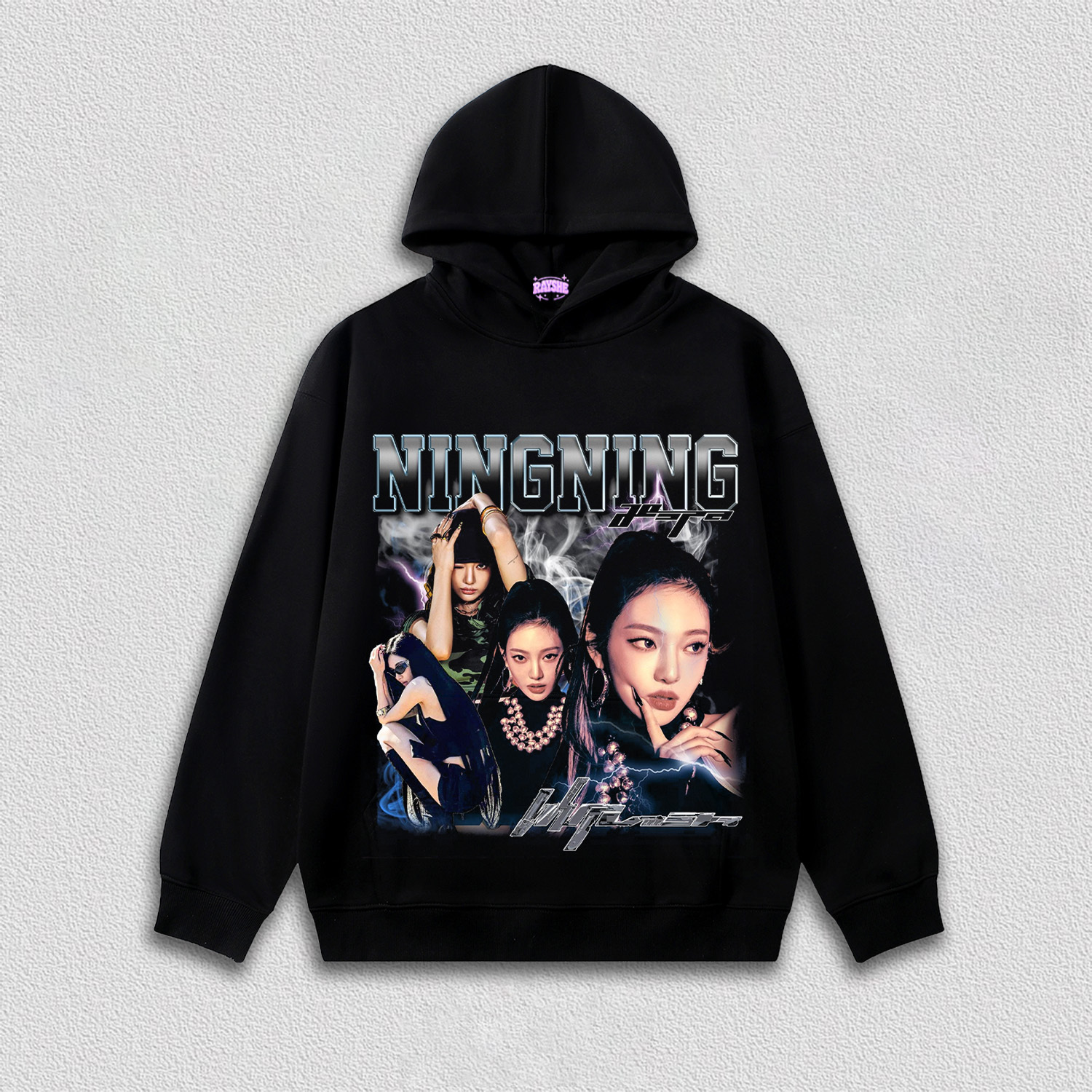 NINGNING TEE S1