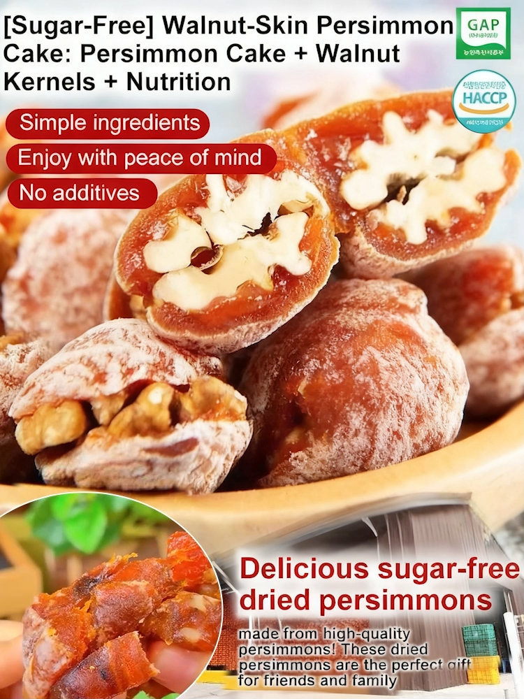 【Additive-Free & Low-Cal】California Walnut-Stuffed Soft Dried Persimmons ❤ Free Tasting