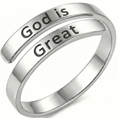 God is Great - Minimalist Ring